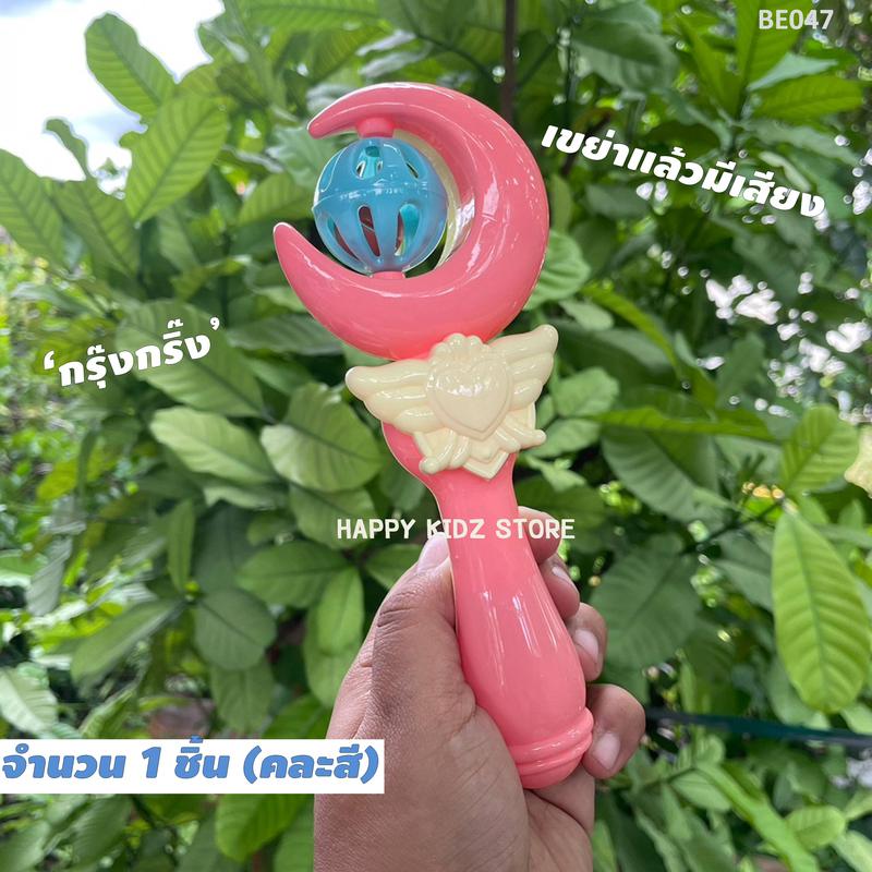 Product Introduction of ของเล่นเขย่ามีเสียงกรุ๊งกริ๊ง จำนวน 1 ชิ้น (คละสี) ของเฃ่นเขย่ามือเด็ก ของเล่นเสริมพัฒนาการเด็ก 2
