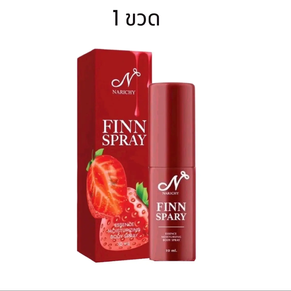 Finn spray สเปรย์ฟินเซรั่มบำรุง กลิ่นหอม