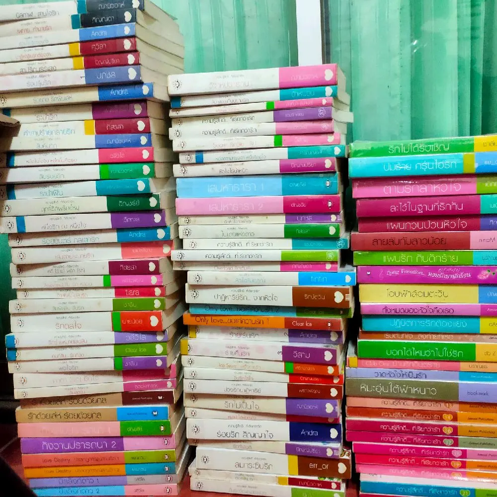แจ่มใส ลดเหลือ!! เล่มละ17บาทมือสอง ปกความรู้สึกดีๆที่เรียกว่ารัก เลือเล่มในตะกร้า
