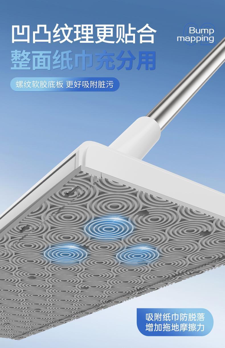 Product Introduction of Electrostatic Smart Mop with Tissue Replacement Function – Lightweight & Efficient Cleaning Tool 16
