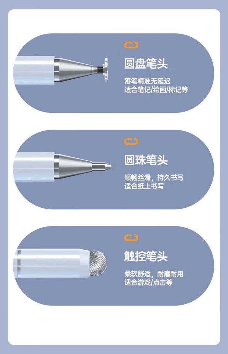 Product Introduction of Bút điện dung, Ba trong Một, dành cho iPad và điện thoại di động màn hình cảm ứng, Bút cảm ứng, Đầu mỏng và phẳng, Tương thích với Apple, Huawei và Xiaomi, Cảm ứng chống lỗi Phụ Kiện 8