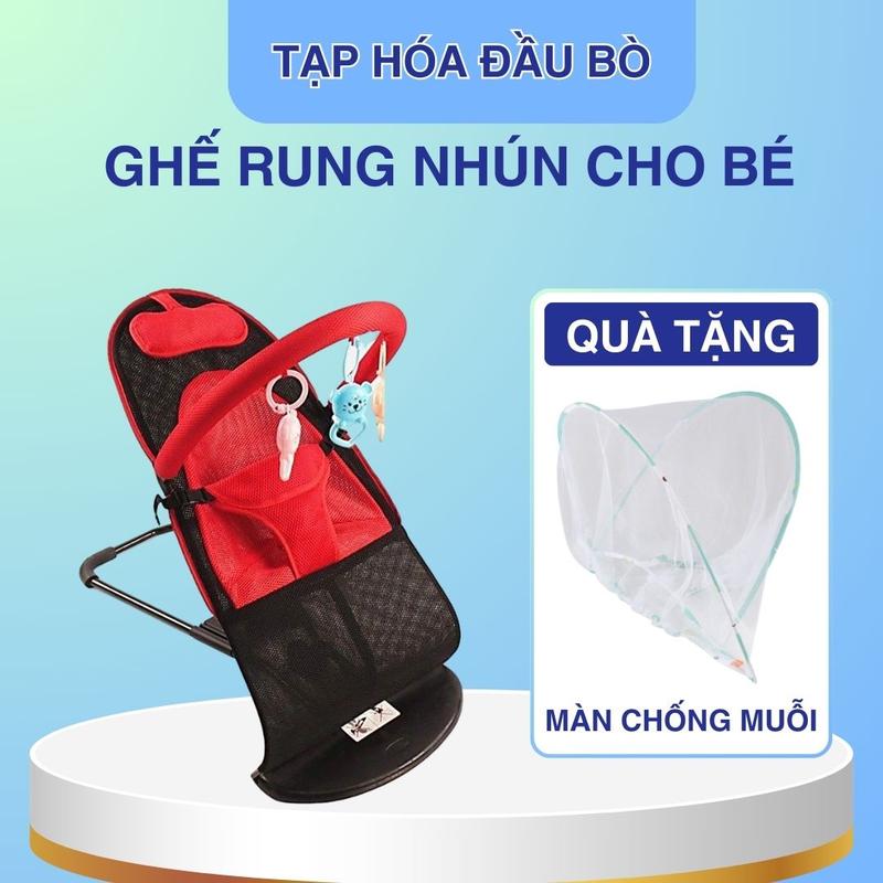 (Tặng đồ chơi + màn, có nhạc) Ghế tự rung nhún, ghế bập bênh cho bé (ảnh thật) nôinhún chobé nôi rung bậpbênh ghế  nhung xe  nhún