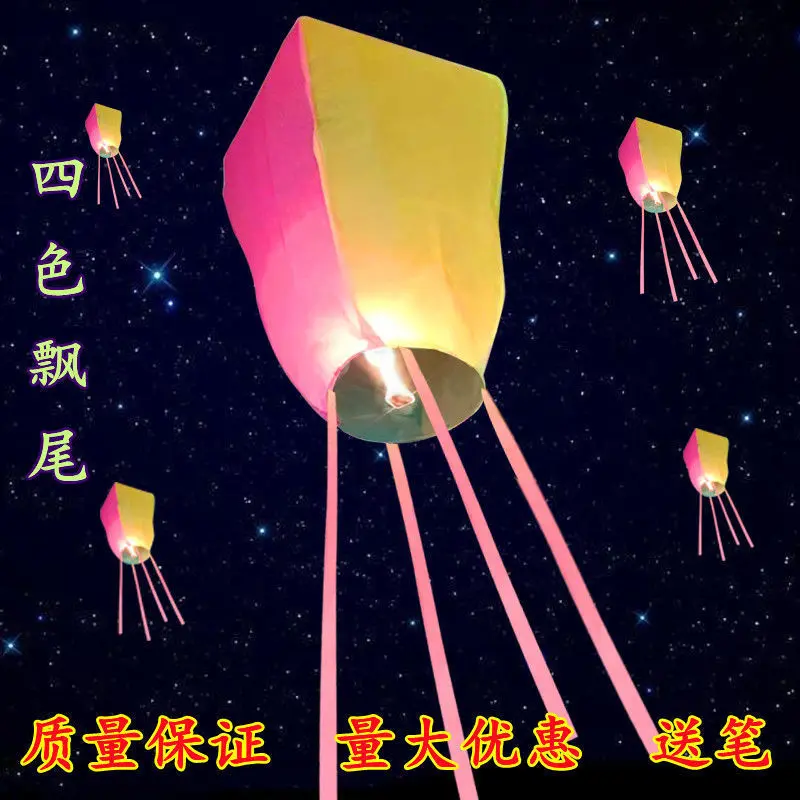 Lồng Đèn Kongming, Bán Buôn Từ Nhà Sản Xuất, Kích Thước Cực Lớn, Loại A: 1,5 / 2,5m, Thiết Kế Ước Nguyện Sáng Tạo, Thích Hợp Cho Các Cặp Đôi, Phong Cách Cổ Trang, Bóng Bay Khí Cầu