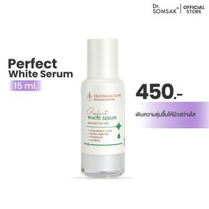 Dr.somsak-Perfect White Serum เซรั่ม 2In1  สกินแคร์ ความชุ่มชื้น บำรุง ใบหน้า Skincare ผิวหน้า