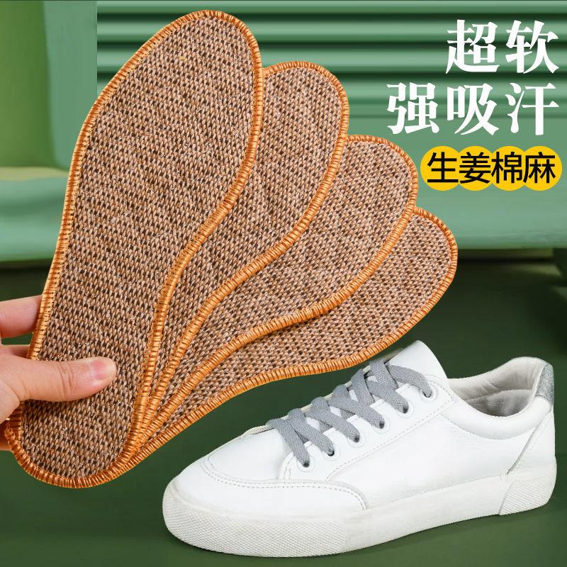 Miếng Lót Giày Vải Lanh Khử Mùi Ngải Cứu, Dành Cho Nam Và Nữ, Thấm Hút Ẩm, Thoáng Khí, Khô, Thích Hợp Cho Thể Thao, Đặc Biệt Cho Bàn Chân Mồ Hôi, Năm 2025 6