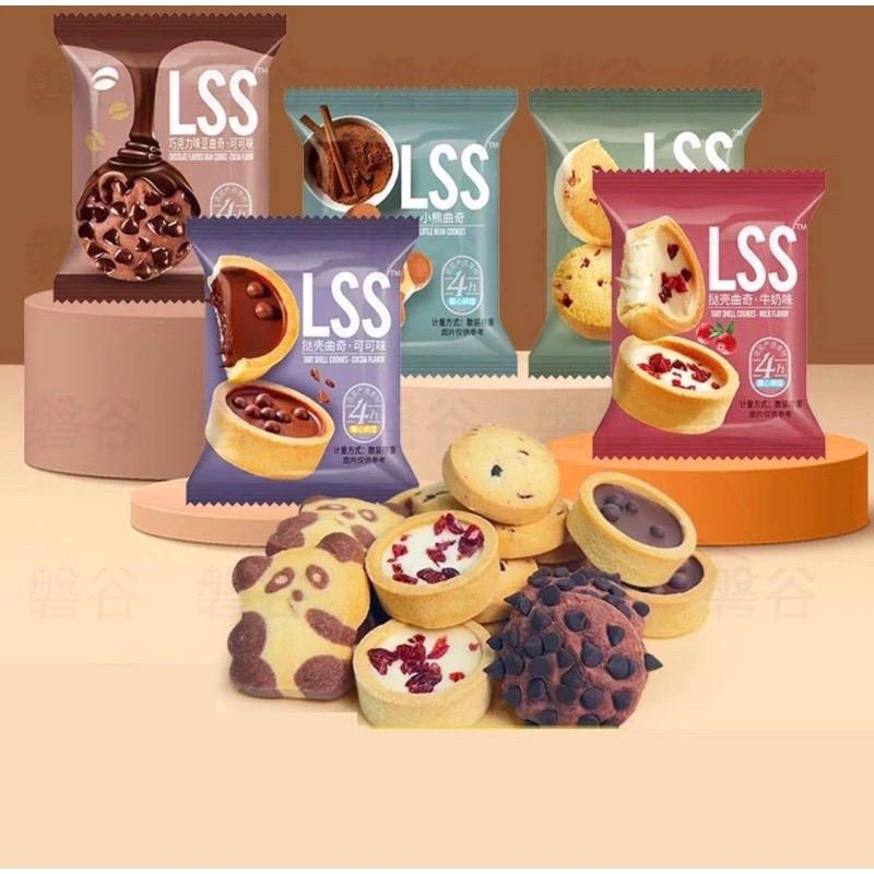 Bánh Quy Bơ Sữa LSs Mix Vị Siêu Hot 2024 Snack Food - Ăn Vặt Sô Cô La Socola