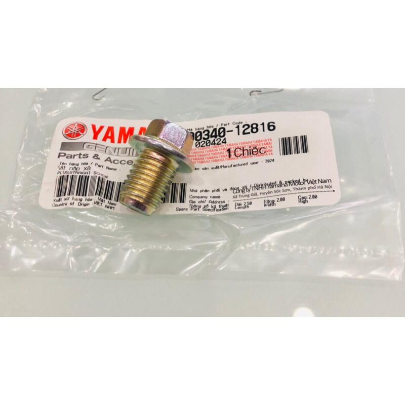 Product Introduction of Ốc xả nhớt sirius, sifi, Jupiter, chính hãng YAMAHA 1