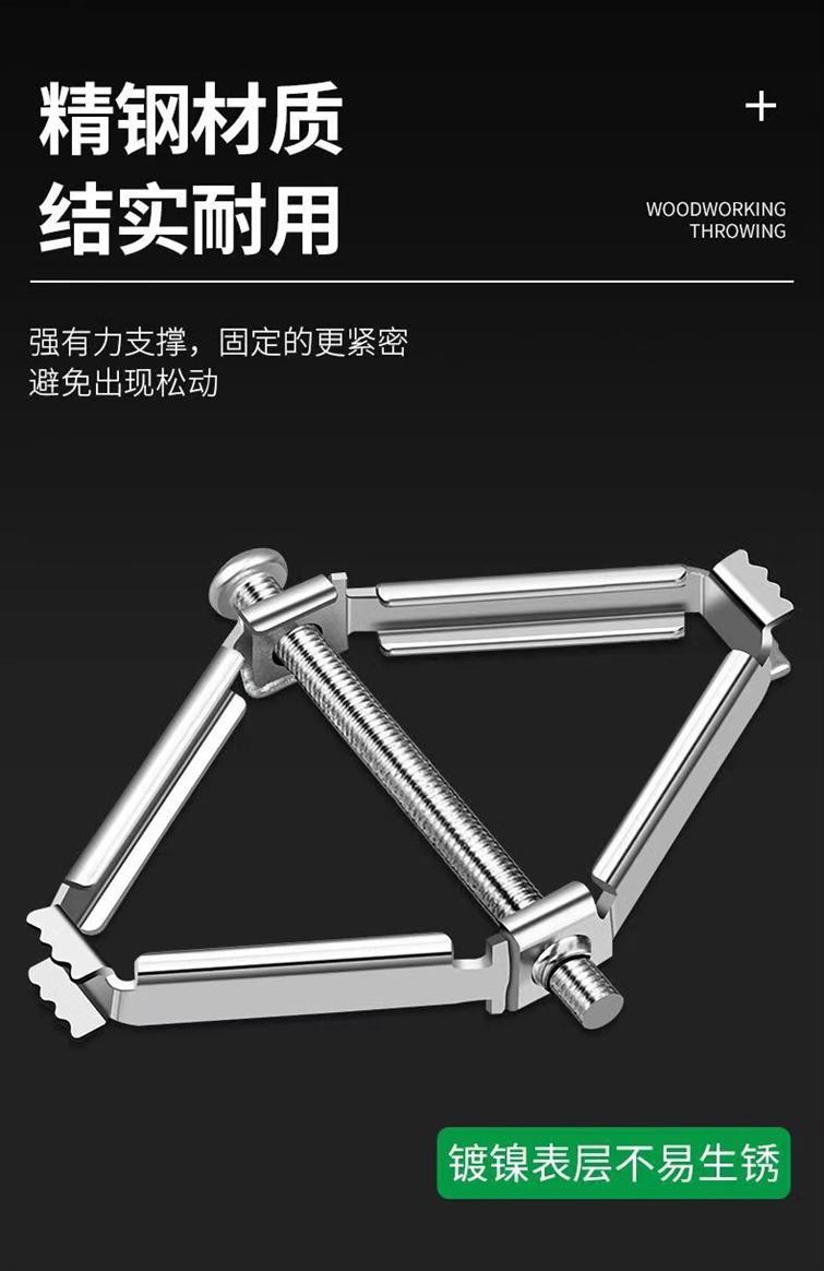 Product Introduction of Dark Box Corrector, Universal, Switch Socket Corrector, Home Repair Tool, Multi-functional, Quick Installation Support, Including Rod 2