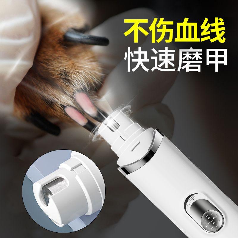 Máy Xay Móng Tay Chạy Điện Cho Chó Mèo, Dụng Cụ Mài Móng Tay Cho Thú Cưng, Máy Xay Móng Cho Chó Teddy, Máy Cắt Móng Tay, Đặc Biệt, Đánh Giá 42k Người Dùng, Năm 2025 0