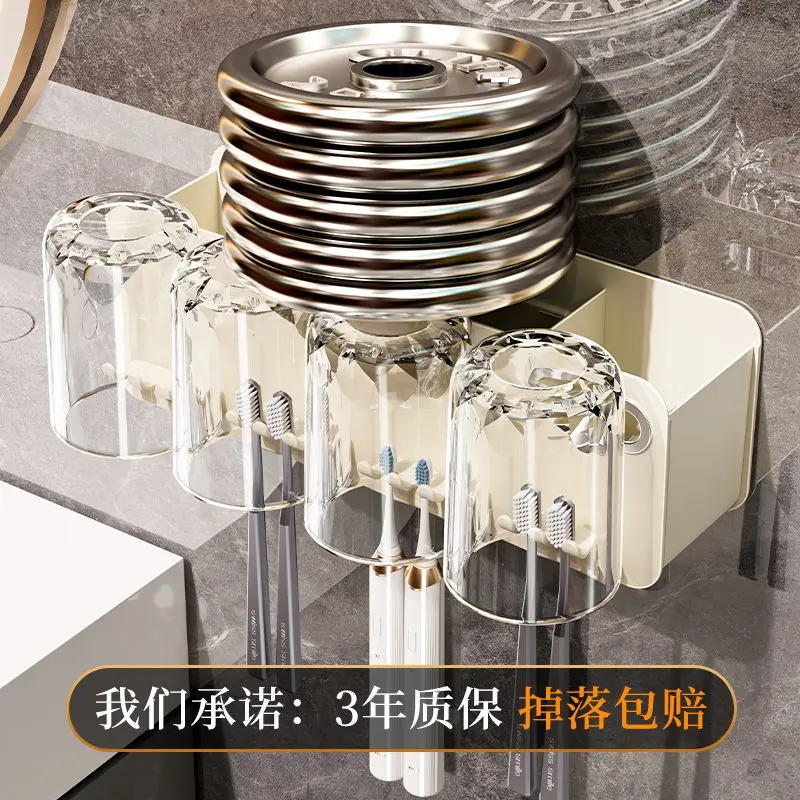 Giá Để Bàn Chải Đánh Răng, Không Cần Đục Lỗ, Cốc Súc Miệng, Treo Tường, Hộp Đựng Đồ Treo Tường Phòng Tắm, Bộ Cốc Đánh Răng Đựng Bàn Chải 8