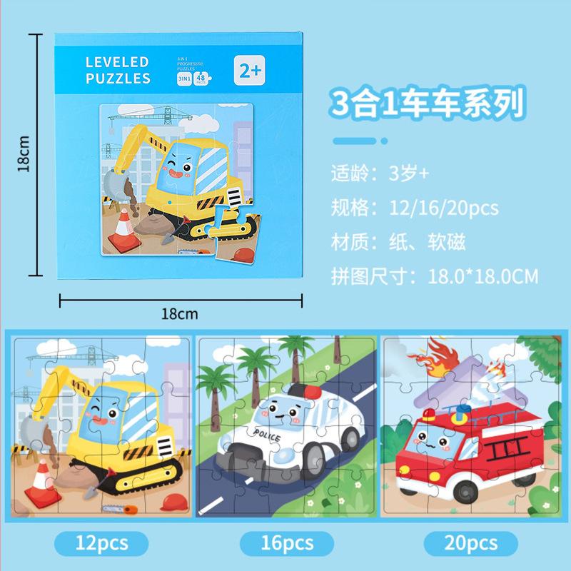 Magnetic Puzzle Children's Handmade DIY Quiet Book Early Education Educational Paper 3-in-1 Soft Magnetic Puzzle Book 5