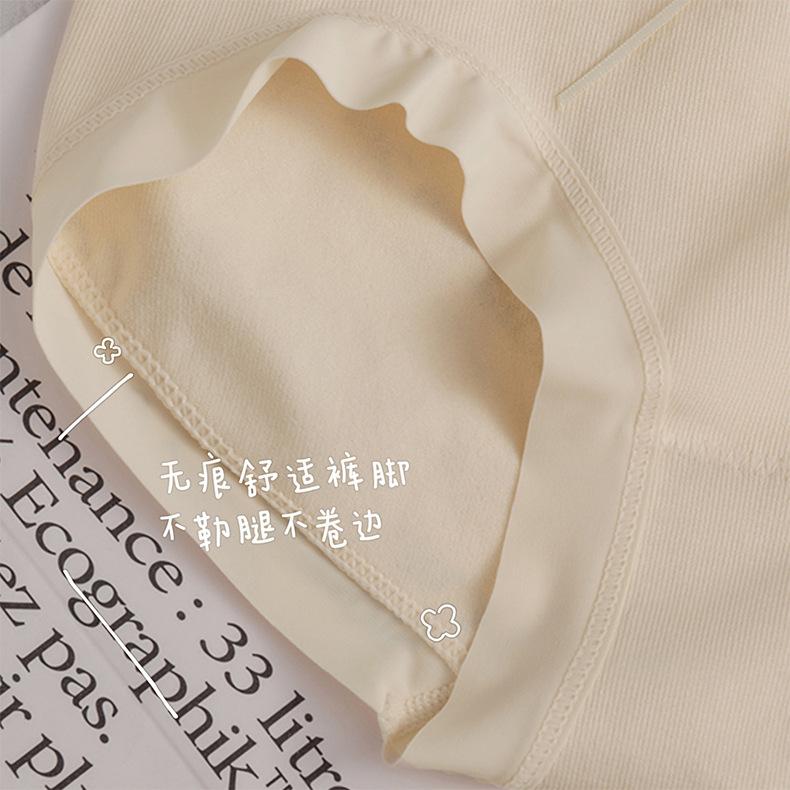 Product Introduction of Japanese Style Seamless Underwear Girl Student High Elastic Seamless and Breathable Sexy Mid Waist Hip Lift Comfort Women's Briefs 9