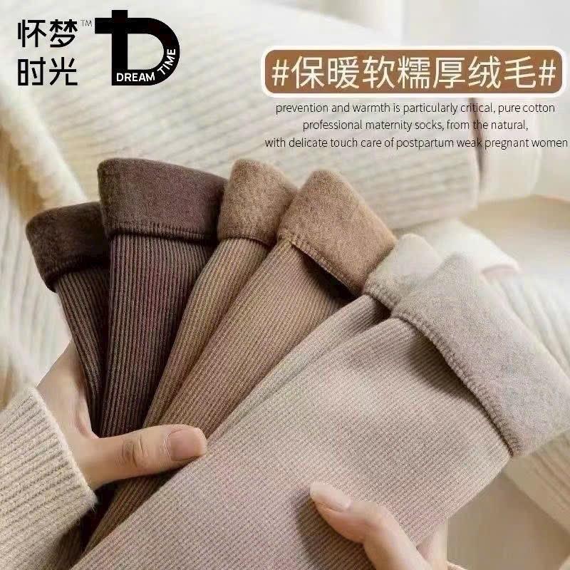 Sét 10 đôi tất nữ cổ cao nữ lót lông mềm mịn giữ nhiệt chất đẹp