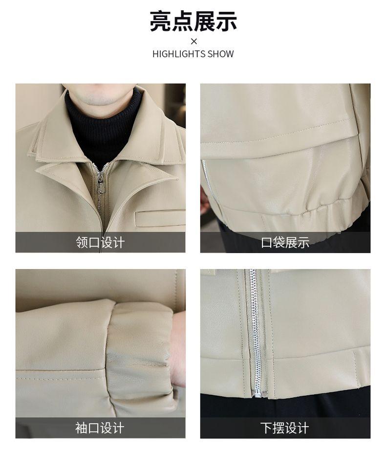 Product Introduction of High-End Leather Men's Casual Jacket Korean-Style Slim-Fit Motorcycle Clothing Leather Jacket Long-Sleeved Jacket Cold-Proof Raccoon Coat Parent 15