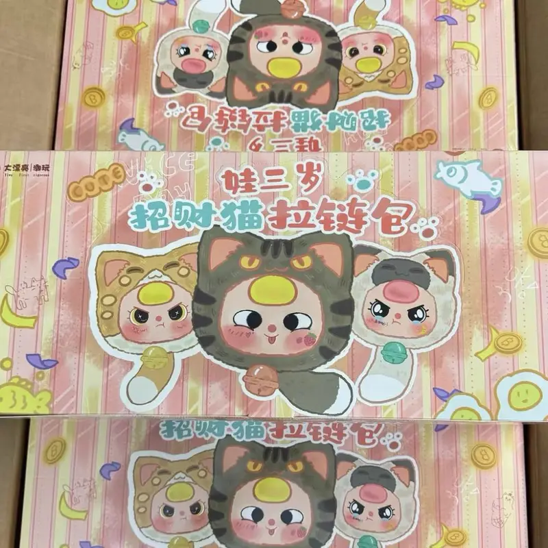 [Chính hãng] Baby Three Lucky Cat Zipper Bag Series Mèo thần tài 1