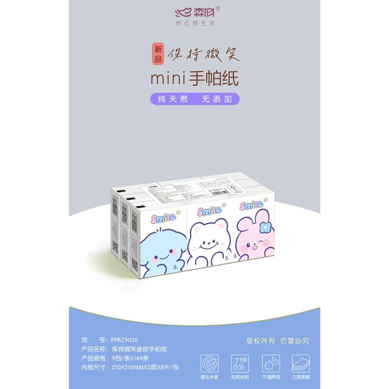 (9 packs x 8s)SenWen Cute Creative Cartoon Pocket Tissue 7