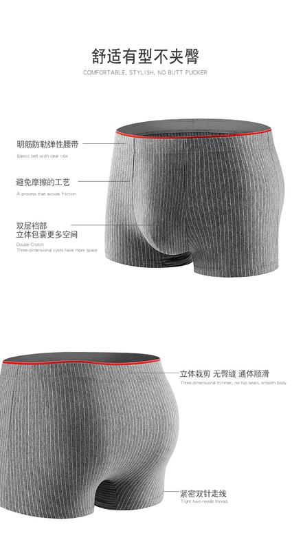 Product Introduction of Peninju kapas lelaki, seluar dalam berjalur, Seluar pendek, 3 helai / banyak Pakaian Underwear 18
