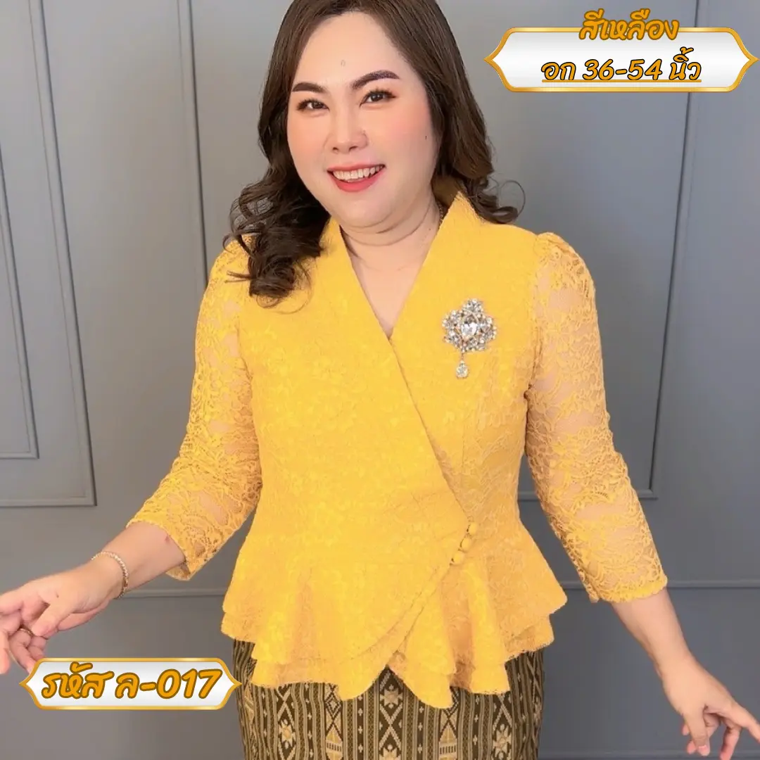 รหัสล-017 เสื้อลูกไม้ ระบายเอว 2ชั้น (แขนยาว) Lady Clothing