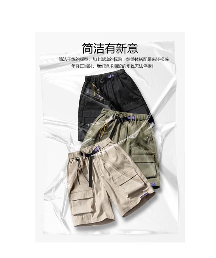 Product Introduction of Quần Soóc Thời Trang, Phong Cách Hồng Kông, Quần Cropped Cho Nam, Quần Dài Nhiều Túi, Quần Thường Ngày, Quần Áo Công Sở 2