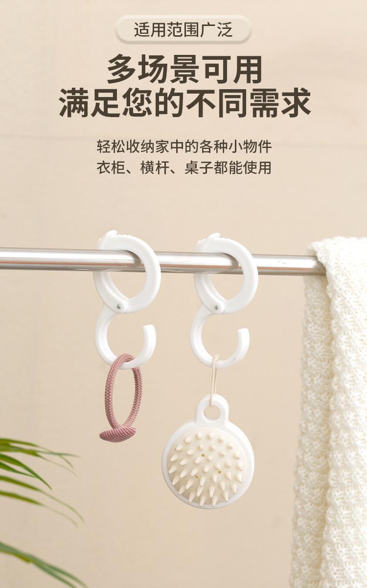 Product Introduction of Móc Tủ Quần Áo, Có Thể Điều Chỉnh Vị Trí Loại S, Móc Treo Tủ Quần Áo, Gia Dụng, Không Cần Khoan, Thích Hợp Cho Nhà Bếp Và Phòng Tắm, Móc Để Bàn Có Thể Snap-On 5