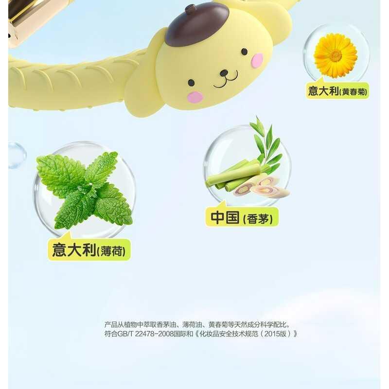 Product Introduction of Essential Control Sanrio Repellent Bracelet Patch Children Adult Outdoor Mosquito Artifact Portable Essential Oil 7