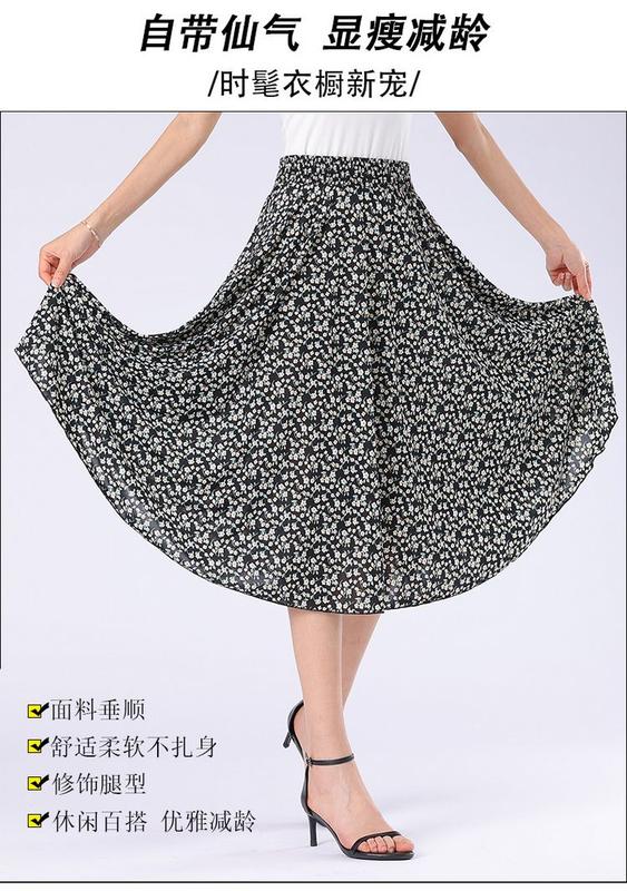 Product Introduction of Váy Mới Cho Mẹ TRUNG NIÊN, Cạp Cao Co Giãn, Thiết Kế Hoa, Thích Hợp Cho Mùa Hè, Dài Trung Bình 72 Dài, Thích Hợp Cho Múa Vuông, Chất Liệu Mỏng, 2024 10