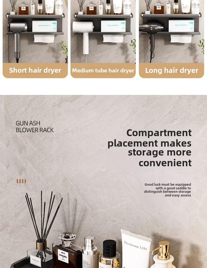 Product Introduction of Bathroom storage rack for hair dryer 6