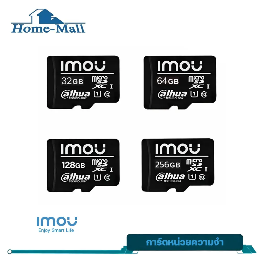 IMOU รวมเมมโมรี่การ์ด ขนาดความจุ  32GB 64GB 128GB 256GB รุ่น S1 Micro SDHC Card Class10 สำหรับกล้องวงจรปิดโดยเฉพาะ Camera