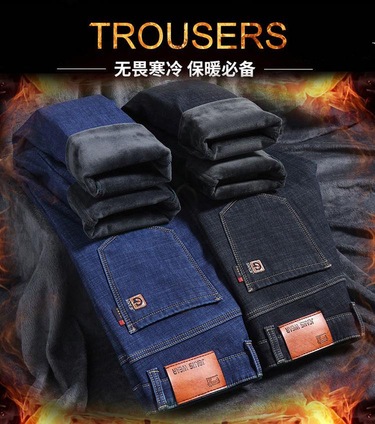 Product Introduction of Quần Jean Dày Lót Lông Cừu Cho Nam, Thẳng, Rộng, Co Giãn, Cỡ Lớn, Thắt Lưng Cao, Nhung, Cha Trung Niên, Quần Mùa Đông Ấm Áp 1