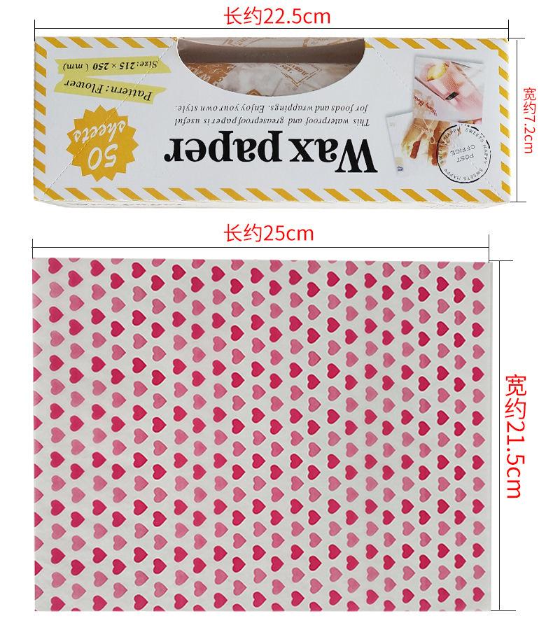 Product Introduction of 50PCS-Food packaging paper Dim sum paper (25X21.5) oil proof paper baking wax paper 1