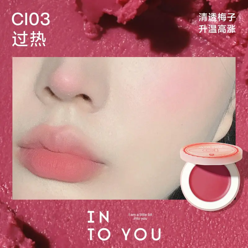 Phấn Má Mở Nắp INTO YOU Chất Lì Đơn Sắc Hiệu Ứng Bắt Sáng Màu Chuẩn 4g 4