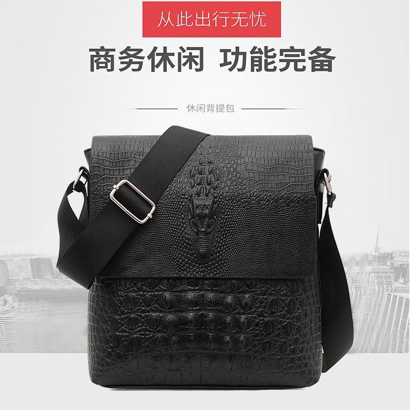 Túi Đeo Vai Nam, Thời Trang, Họa Tiết Cá Sấu Dập Nổi Túi Đeo Chéo, Da Pu Dọc, Túi Công Sở, Túi Đeo Vai Nam Thường Ngày Cho Nam