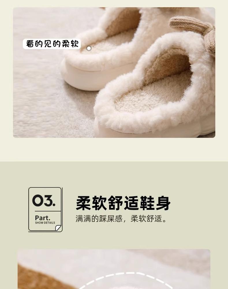 Product Introduction of Cotton Slippers Women's Autumn and Winter New Indoor Home Thick Bottom and Warm Keeping Household Bow Velvet Slippers Footwear Walking Shoes 10