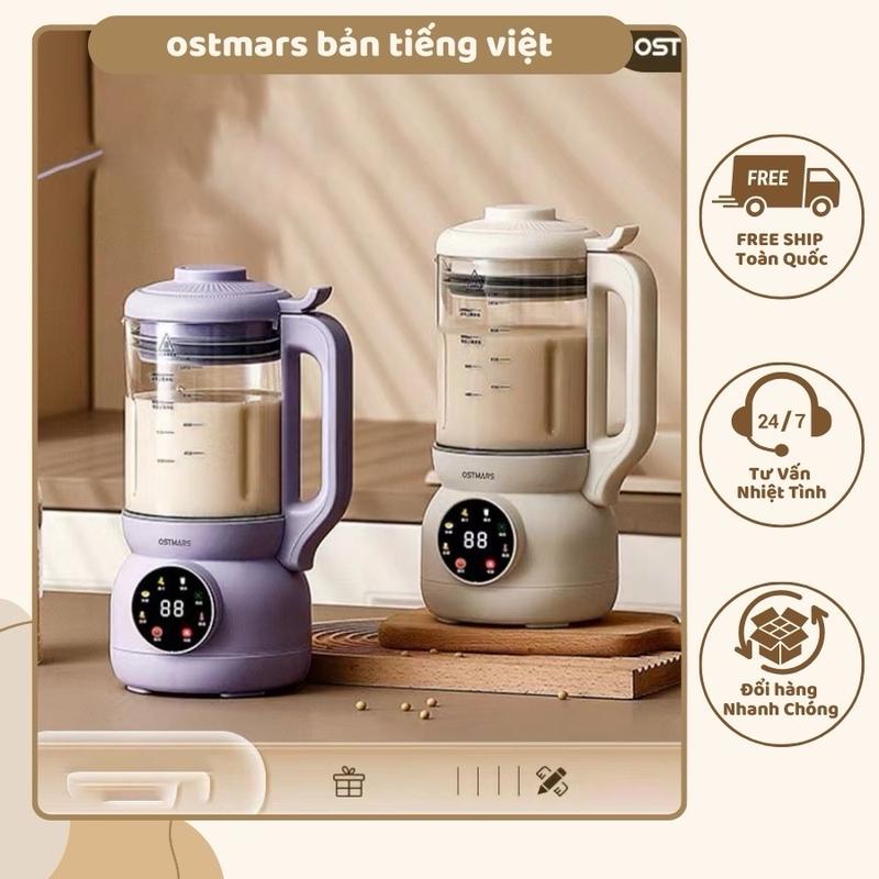 Máy Làm Sữa Hạt OSTMARS Cối Thuỷ Tinh Bản Tiếng Việt Đa Chức Năng Nấu Dung Tích 1100ml dao 10 cánh Xay Đa Năng