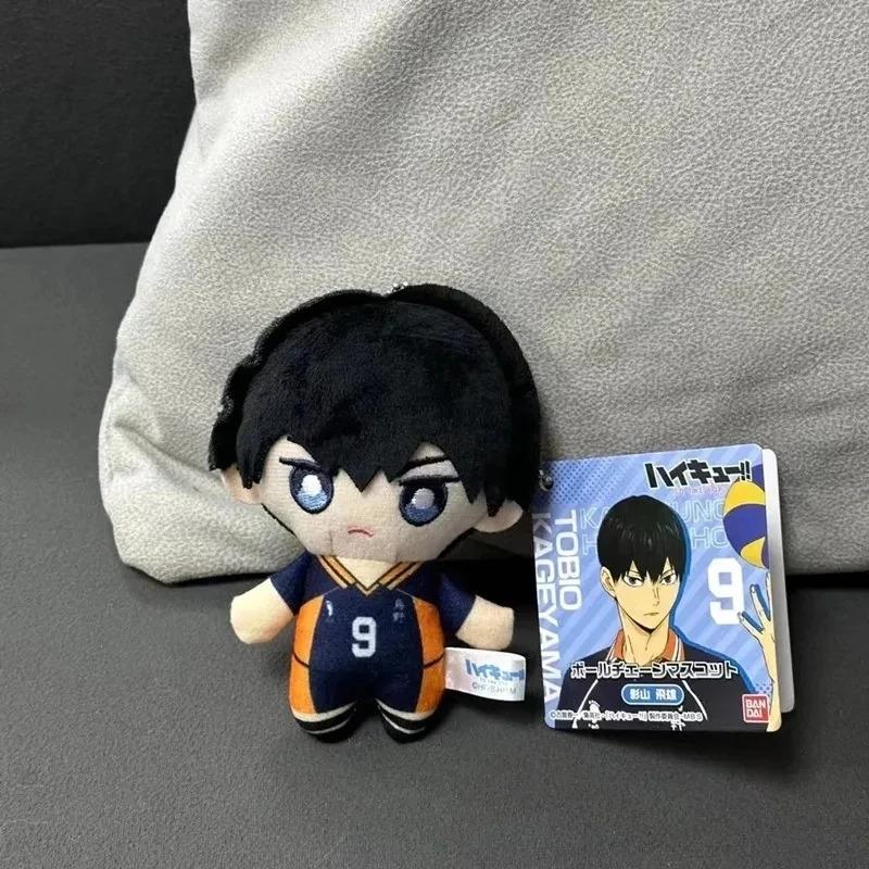 Product Introduction of 10cm Mini Haikyuu Plush Toy Volleyball Stuffed Doll Hinata Shoyo Tobio Kageyama Yu Nishinoya Plush Pendant Keychain Toy For Gift 18