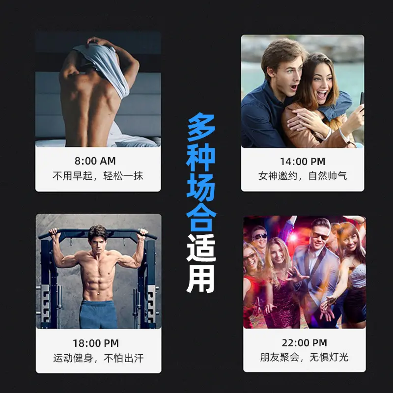 Kem Che Khuyết Điểm Làm Sáng Tự Nhiên, Dành Cho Nam Giới, Bai Shu, Kem Lót Tự Nhiên, Thích Hợp Cho Quần Áo Nhẹ, Kem Lót Tự Nhiên, Thích Hợp Cho Người Lười Không Trang Điểm, Kem Nền Dạng Lỏng 2