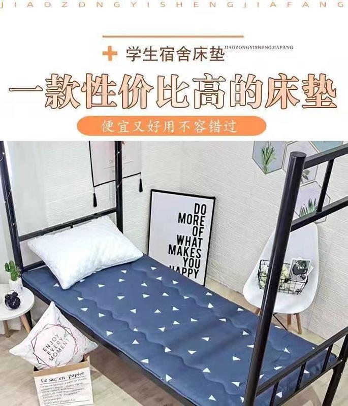 Product Introduction of Nệm Ký Túc Xá, Đệm Dày, Đệm Đơn, Dành Cho Người Lớn, Bộ Đồ Giường Đơn, Nệm Gia Dụng, Thích Hợp Cho Tất Cả Các Mùa, Năm 2024 0