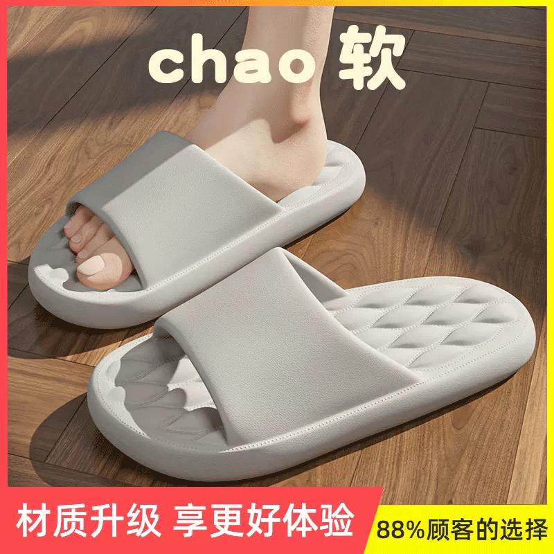 Dép Đi Trong Nhà, Cho Nữ Và Nam, Đế Mềm, Có Thể Đeo Trong Nhà Và Ngoài Trời, Dép Gia Dụng Cặp Đôi, Hàng Mới Về 2024, Thích Hợp Cho Nữ 5
