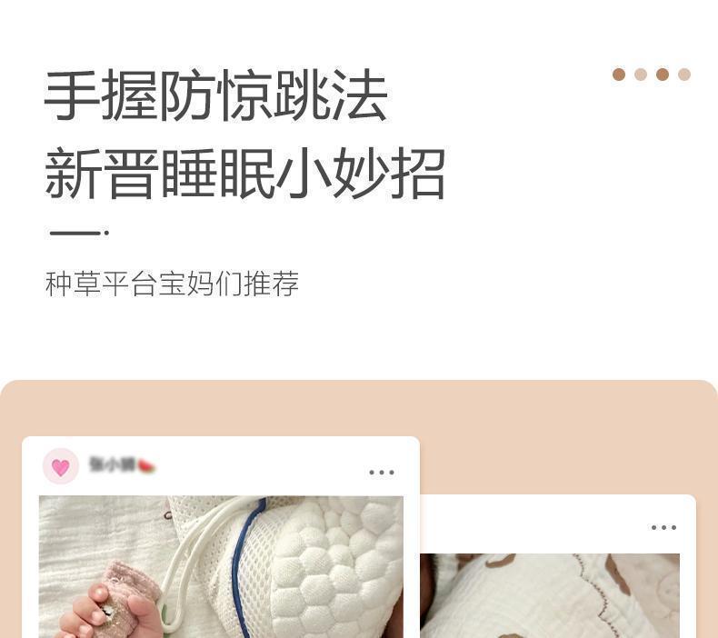 Product Introduction of Anak Patung Pegangan Tangan Anti-mengantuk, Reka Bentuk Comel untuk Bayi, Mainan Keselesaan untuk Bayi Baru Lahir, Tidur Dalam Hari Koax, Pembalut Alat Berguna 4