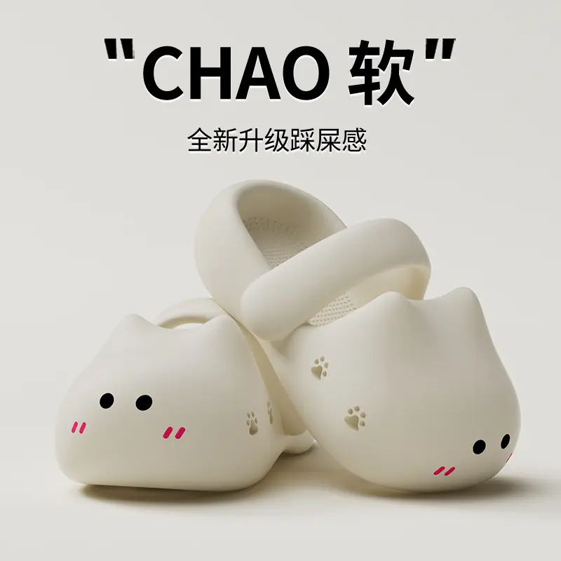 Dép Mèo Mắt To Hoạt Hình, Thiết Kế Dễ Thương, Hàng Mới Về, Thích Hợp Mặc Bên Ngoài, Chống Trượt, Phong Cách Nữ Tính, Thường Ngày Và Dễ Phối Đồ Dép Nữ Đi Biển 2