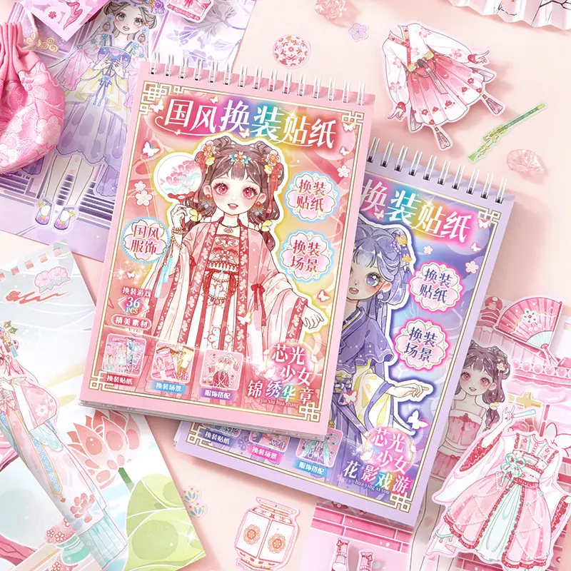 Xinmo Neo-Chinese Dress-Up Sticker Book – Traditional & Modern Scene Stickers for Girls