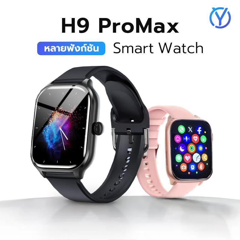 สมาร์ทวอทช์  เครื่องนับก้าว, นาฬิกากีฬ, หน้าจอ 2.01 นิ้ว, การโทรด้วยปุ่ม, เกม, บลูทูธ, เพลง, เครื่อง