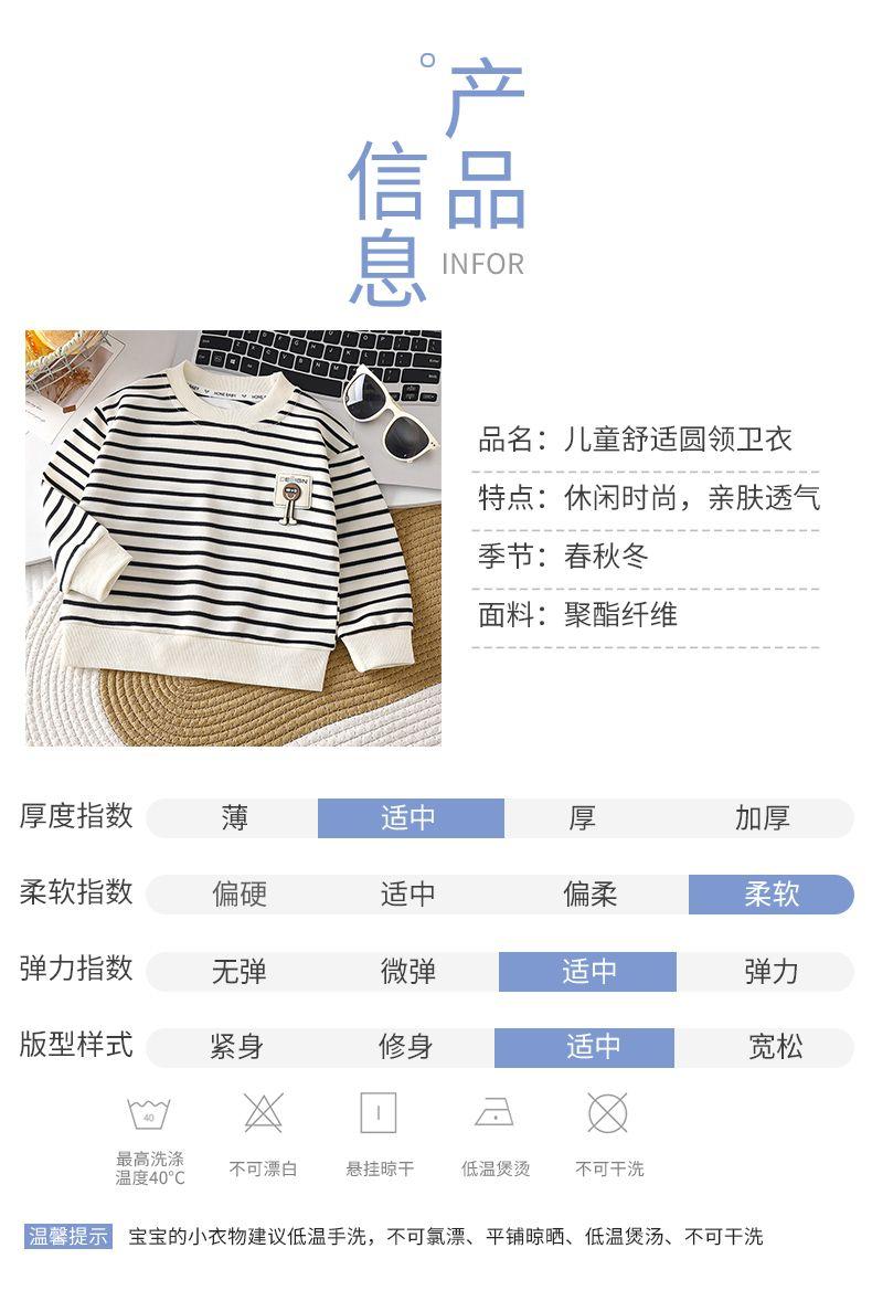 Product Introduction of Áo Len Trẻ Em, Hàng Mới Về Mùa Thu 2024, Dành Cho Bé Trai Và Bé Gái, Áo Chui Đầu Kẻ Sọc, Thích Hợp Cho Mùa Xuân Và Mùa Thu, Áo Len Dài Tay Cho Em Bé Áo Mặc Bên Ngoài 18