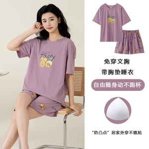 Womens Korean Style Sleepwear With Built-In Bra Cotton Short Sleeve Two Piece Sets Loungewear Ladies Comfortable Pajamas