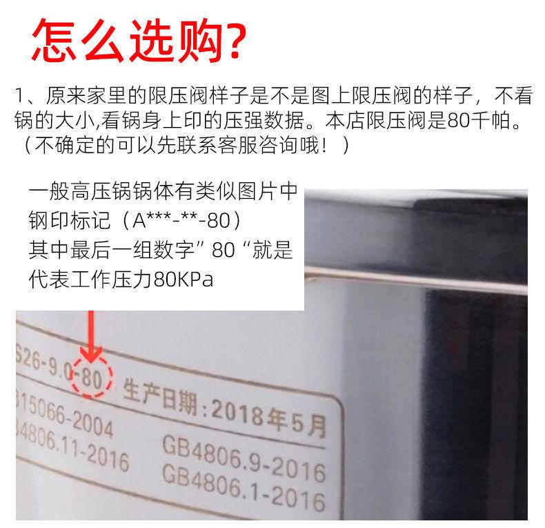 Universal New and Old Model Pressure Cooker Pressure Relief Valve ...