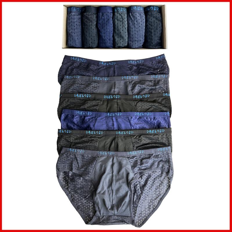 Hộp 6 quần sịp nam thông hơi lưới Nhật, quần lót nam Menswear thun lạnh có nhiều lỗ thoát khí thoáng mát, quần xì nam mềm mịn Boxer Quần Boxer