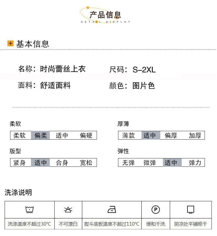 Product Introduction of Áo Sơ Mi Dài Tay Ren Nơ Cổ Chữ V, Thiết Kế Xinh Xắn, Áo Dễ Phối Đồ Sang Trọng Độc Đáo Dành Cho Nữ, Hàng Mới Về Đầu Mùa Thu 2022 Women Top Shirt 8