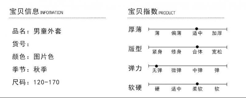 Product Introduction of Áo Khoác Bé Trai, Hàng Mới Về Năm 2025camkids, Thích Hợp Cho Trẻ Em Trung Bình Và Lớn, Áo Khoác Có Mũ Mùa Xuân Và Mùa Thu, Phong Cách Thể Thao, Áo Khoác Vỏ Sò, Cho Bé Trai 5