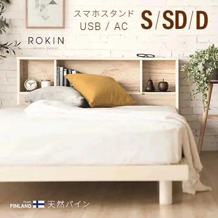 Giường Gỗ Phong Cách Nhật Đa Năng Rokin Tiện Dụng - NGN-025 4
