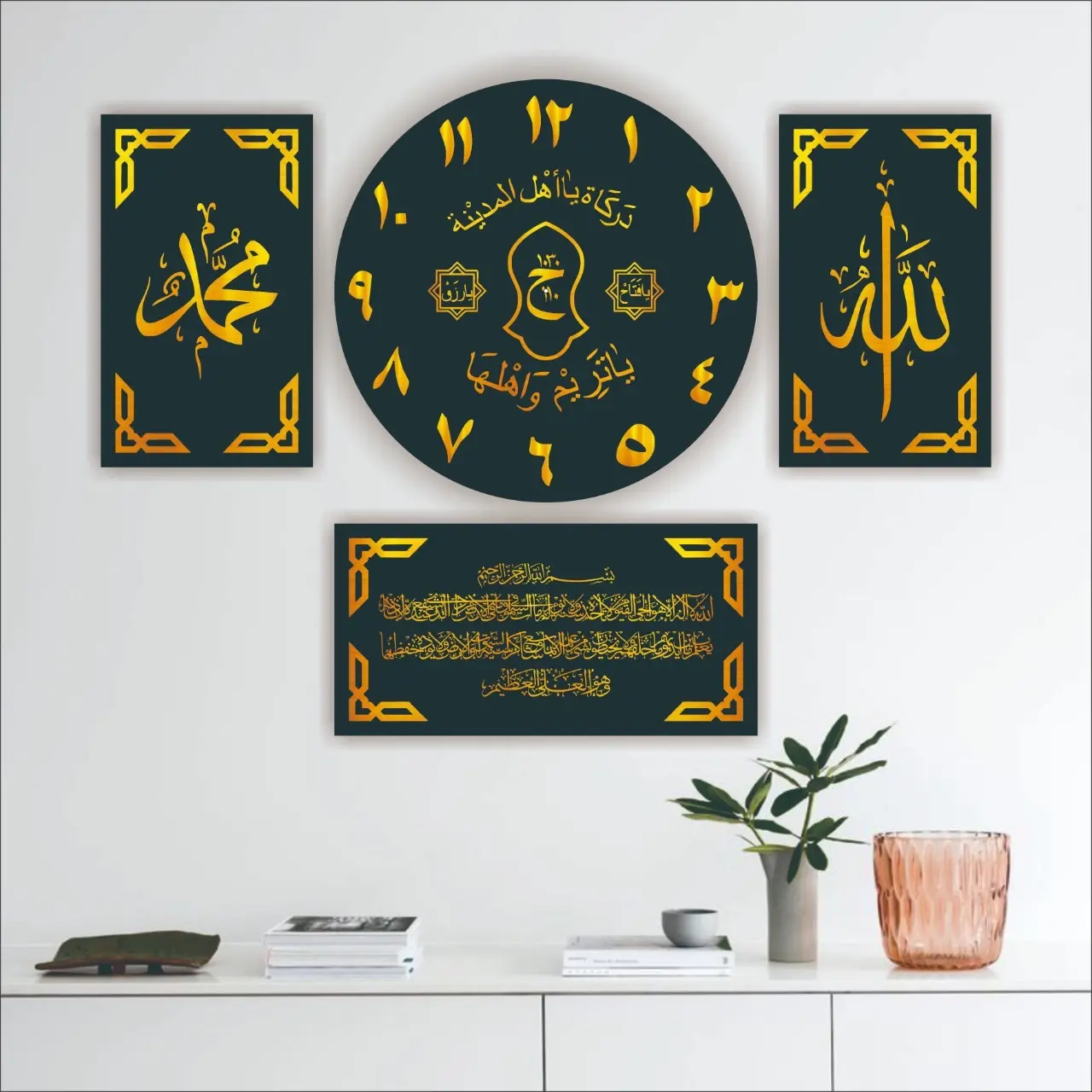 Jam Dinding 1 Paket “Darkah Ya Ahlal Madinah”